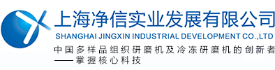 廣州玉鼎科技有限公司