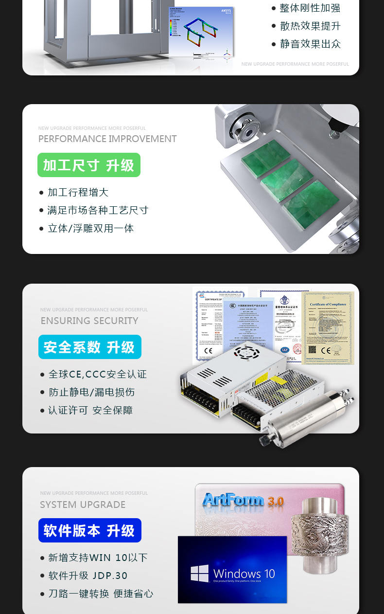 玉鼎玉石雕刻機