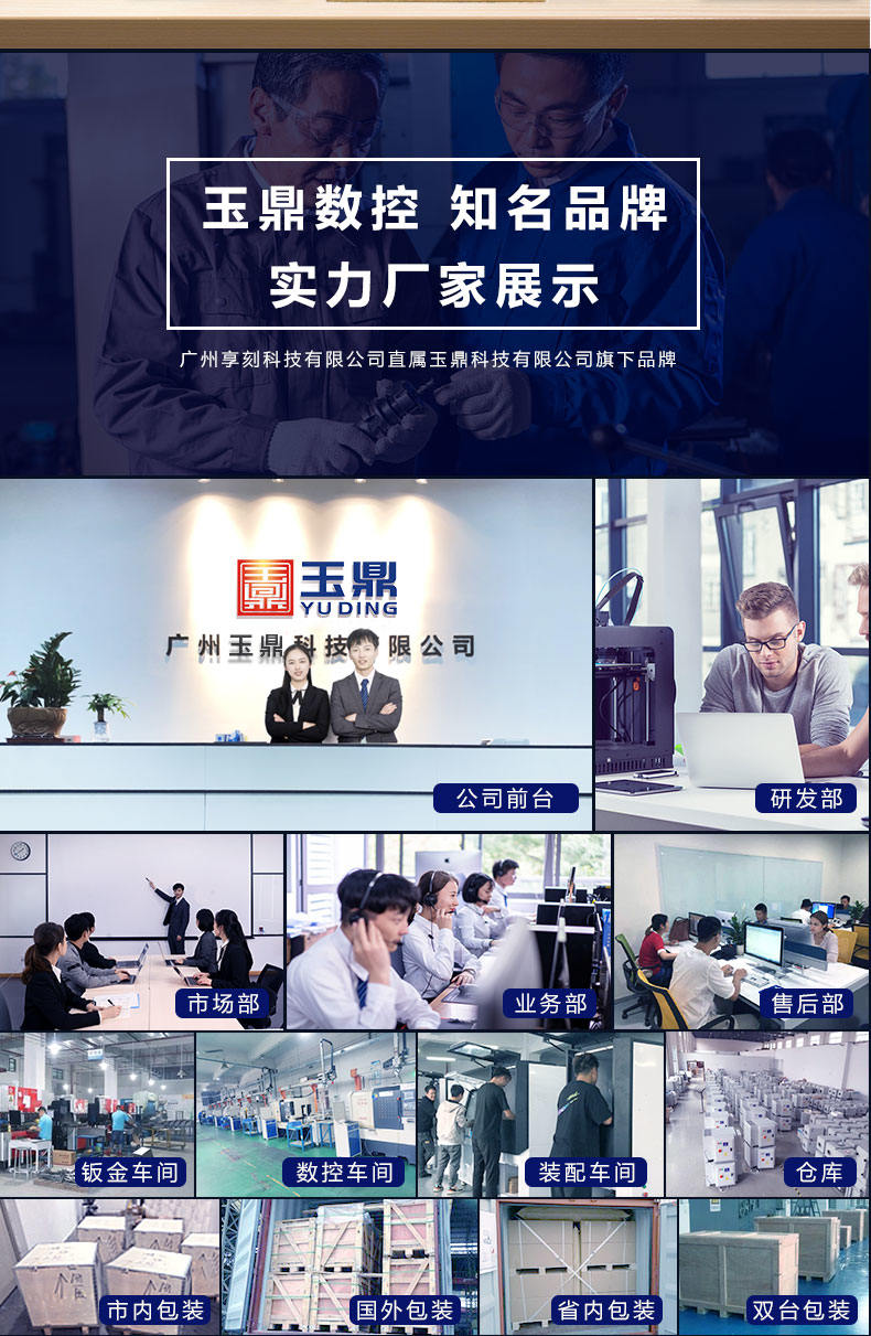 十大五軸雕刻機(jī)廠(chǎng)家